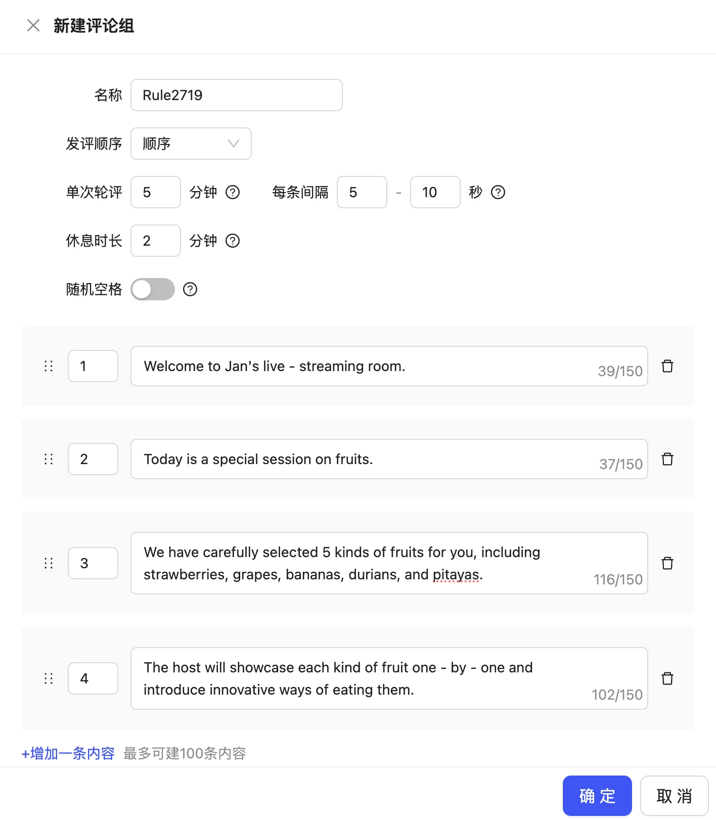 填写评论内容