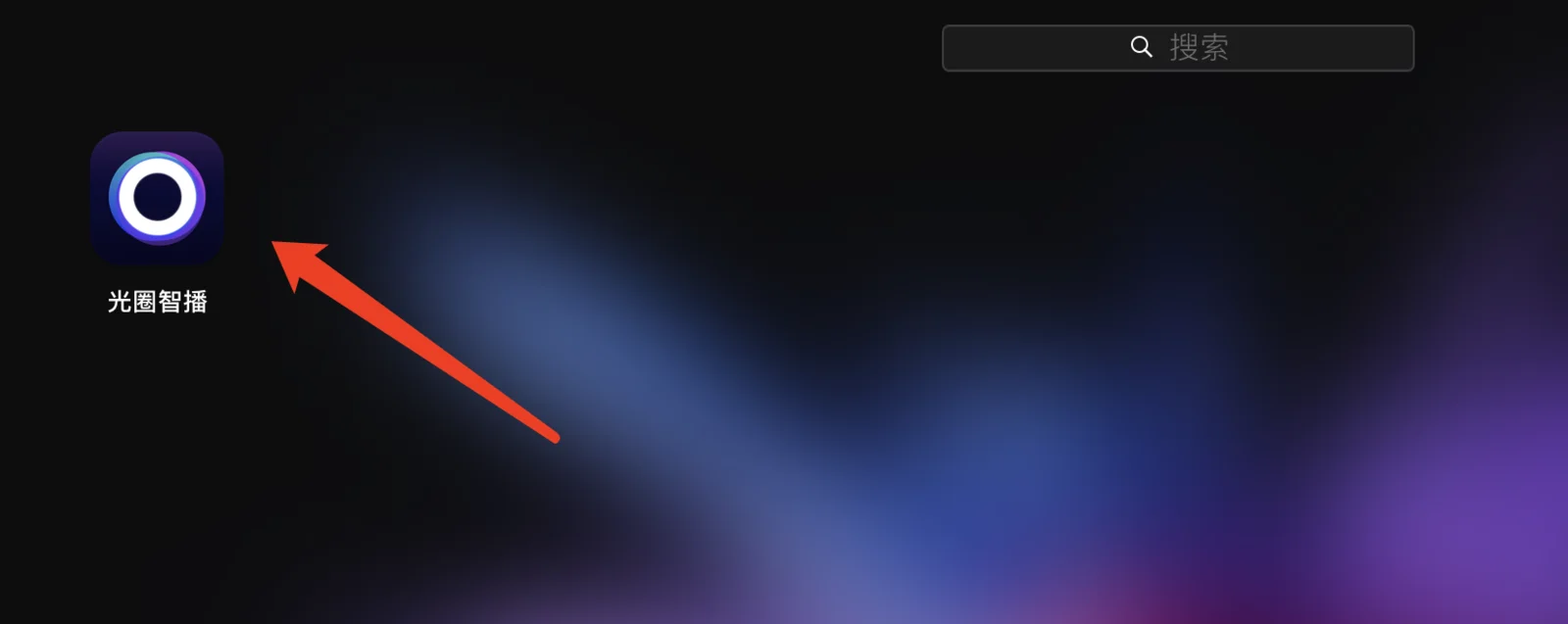 Double click the Bobotok icon