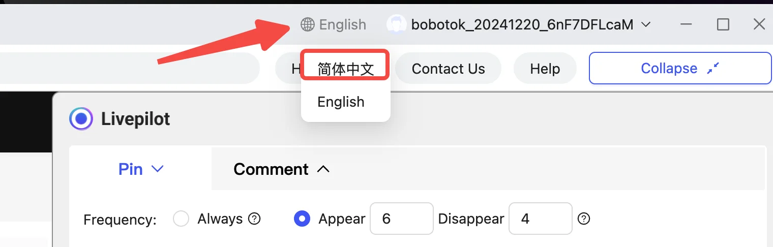 切换为简体中文版